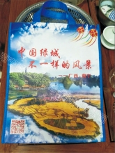 環保覆膜袋
